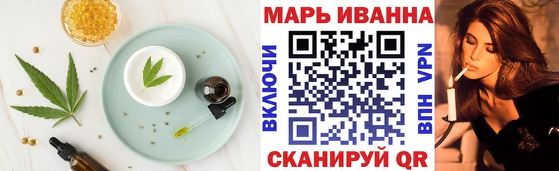 Еда ТГК конопля  Кувшиново 