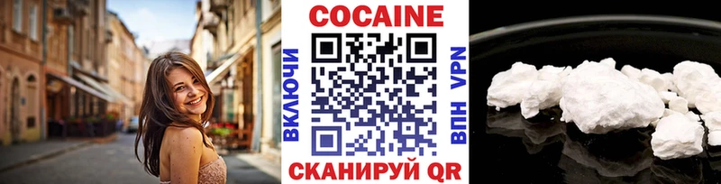 Кокаин Fish Scale цены Кувшиново
