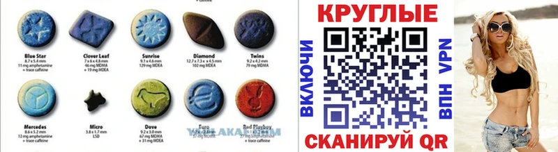даркнет сайт  Кувшиново  hydra как зайти  ЭКСТАЗИ 300 mg 