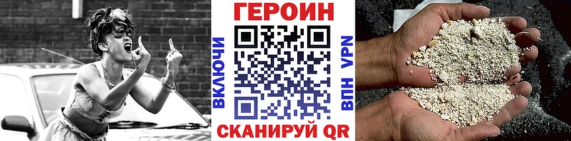ГЕРОИН афганец  закладка  Кувшиново 