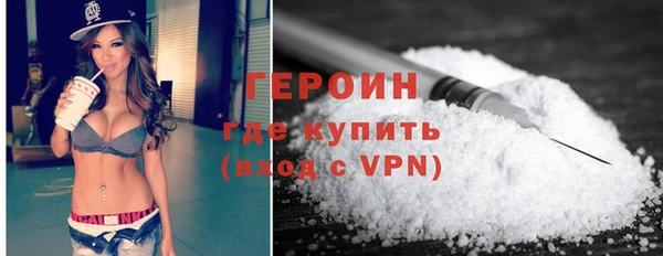 героин Алексеевка