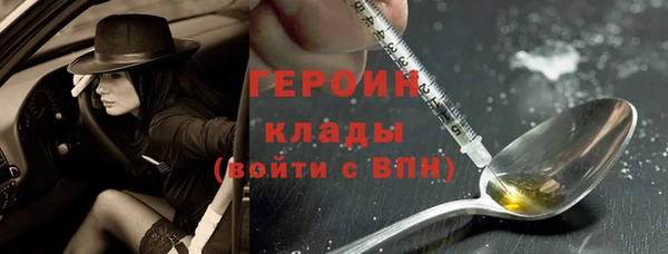 ALPHA PVP Пролетарск
