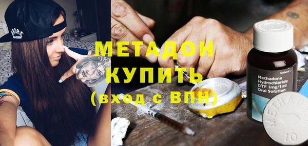 ALPHA PVP Пролетарск