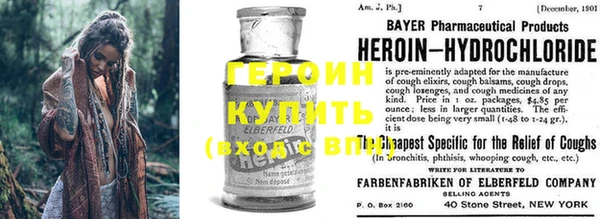 героин Алексеевка
