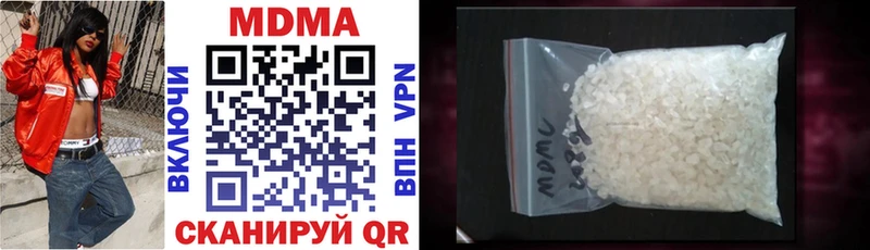 MDMA молли  Кувшиново 