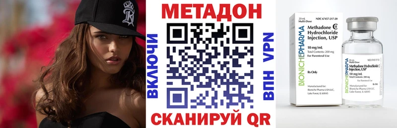 mega как зайти  Кувшиново  Метадон белоснежный 