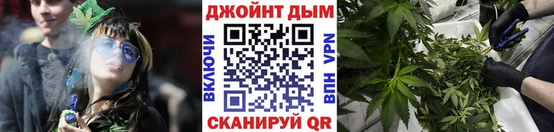 Бошки Шишки LSD WEED Кувшиново